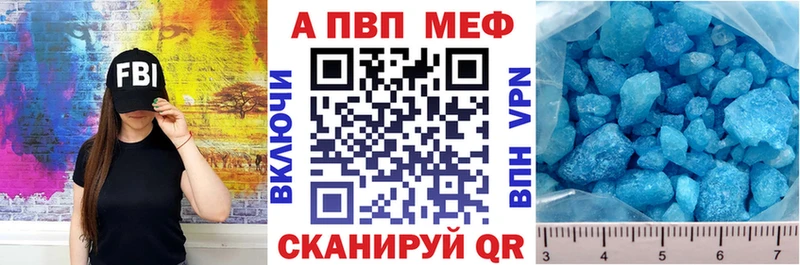Alpha-PVP Соль  Чебоксары 
