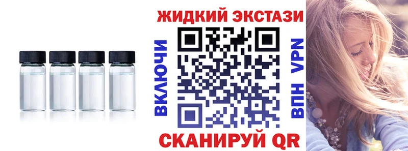 купить   Чебоксары  БУТИРАТ 1.4BDO 