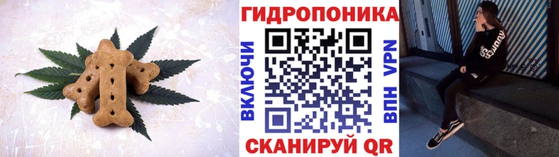 Cannafood марихуана Чебоксары