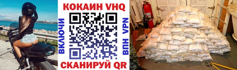КОКАИН Колумбийский darknet телеграм Чебоксары купить закладку