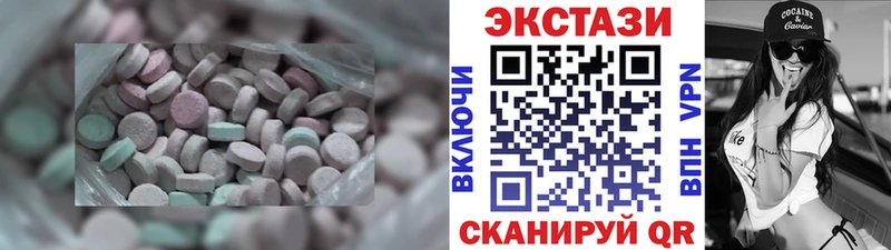 Ecstasy XTC  Чебоксары 