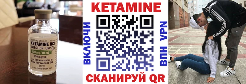 Кетамин ketamine  Чебоксары 