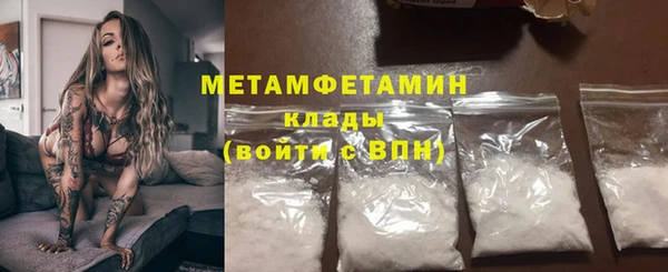кокс Волоколамск