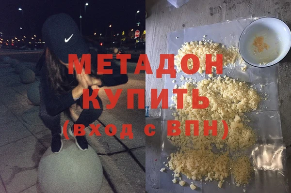 гашиш Володарск