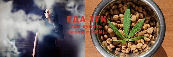MESCALINE Волосово