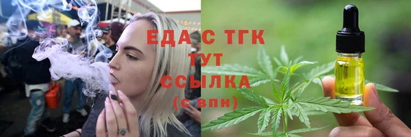 мет Верхнеуральск