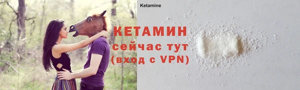 мдма Верея