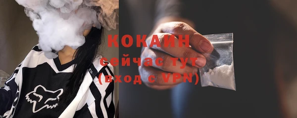 мдма Верея