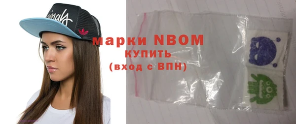 гашиш Володарск