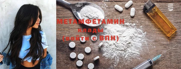 кокс Волоколамск