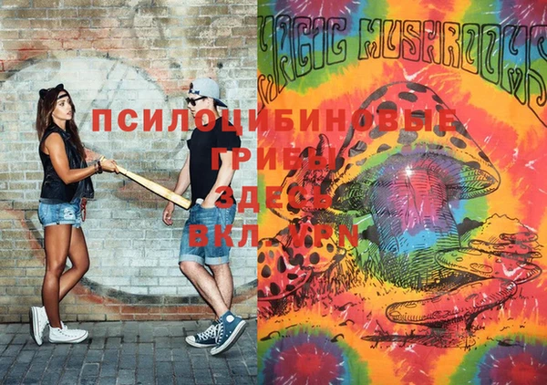 мдма Верея