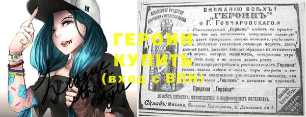 мет Верхнеуральск