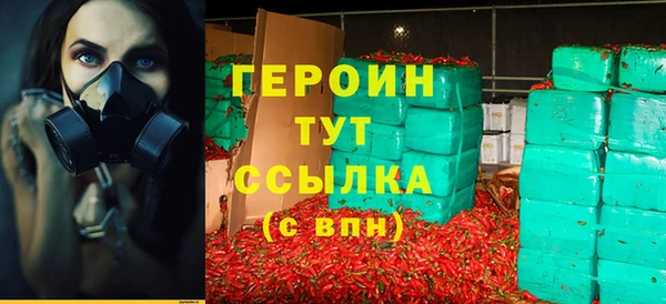 гашиш Володарск
