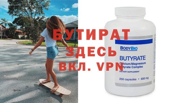 гашиш Володарск