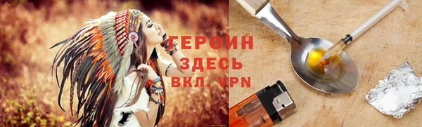 MESCALINE Волосово