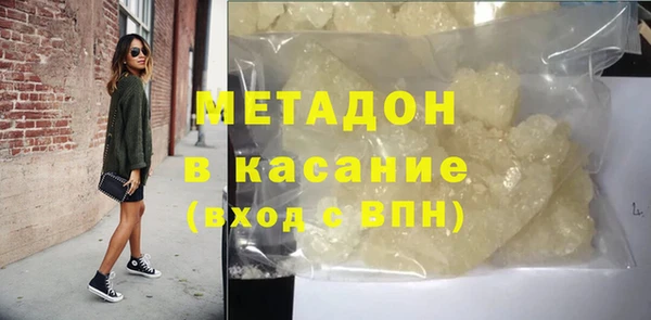 гашиш Володарск