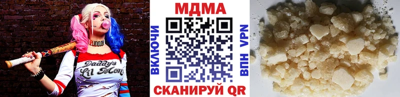 omg онион  Чебоксары  MDMA VHQ 