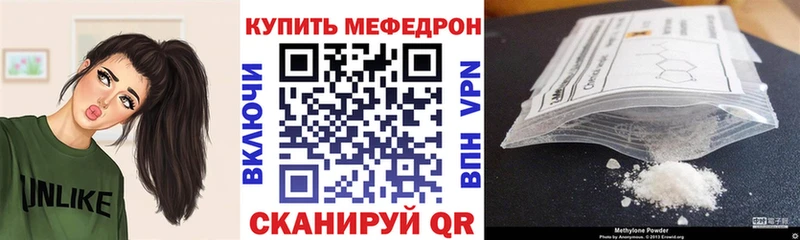 mega ТОР где найти Чебоксары Мефедрон кристаллы