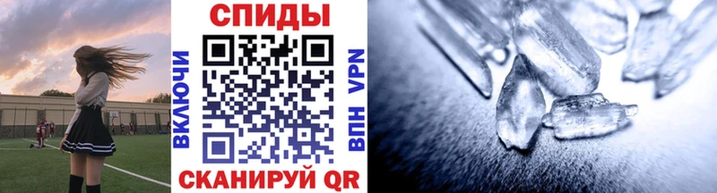 Первитин мет  Чебоксары 