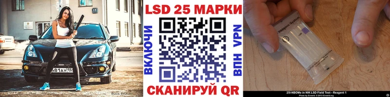 Наркотические марки 1,5мг Чебоксары