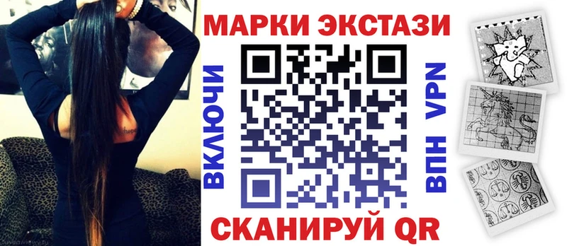 Марки N-bome 1,5мг  darknet формула  Чебоксары 