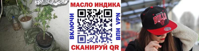 купить   Чебоксары  Дистиллят ТГК жижа 